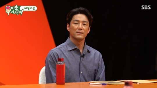SBS '미운 우리새끼' 캡처