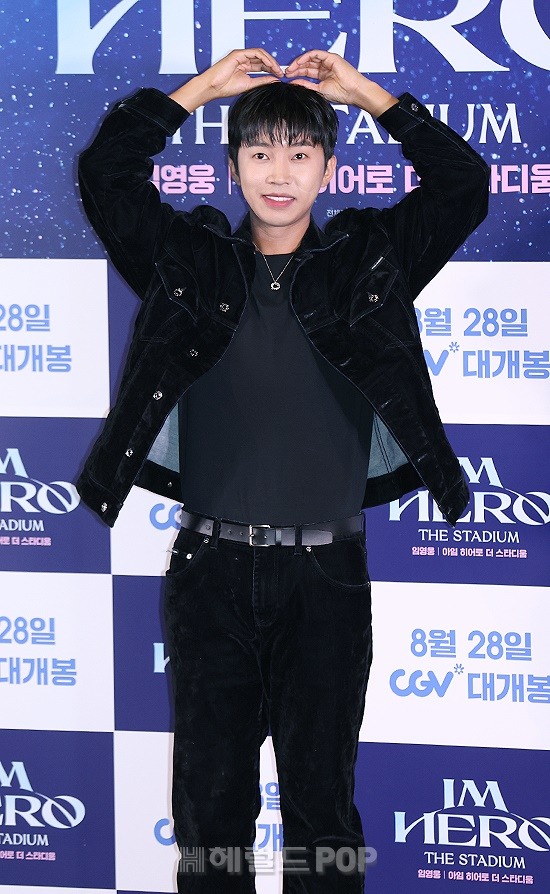 가수 임영웅/사진=민선유 기자