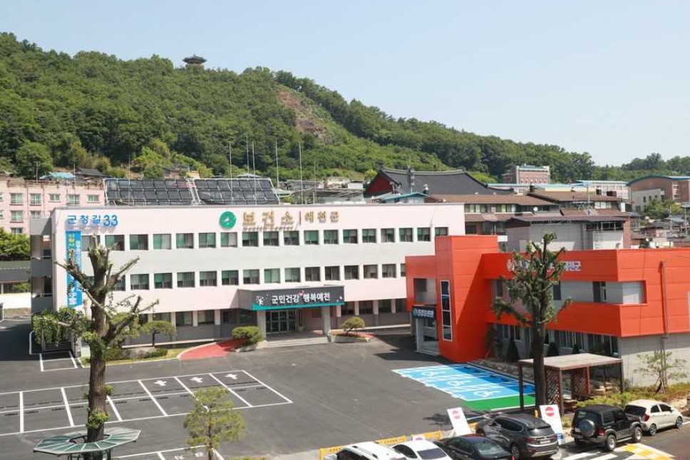 예천군 보건소 전경(예천군 제공)