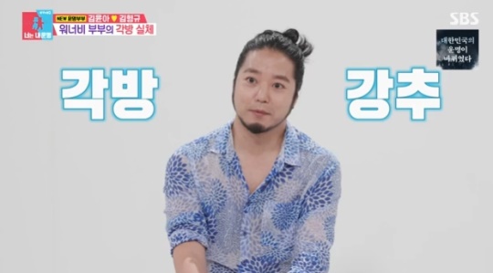 사진=SBS 방송 화면 캡쳐