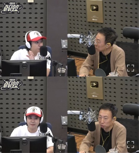 KBS 쿨FM '박명수의 라디오쇼' 캡처
