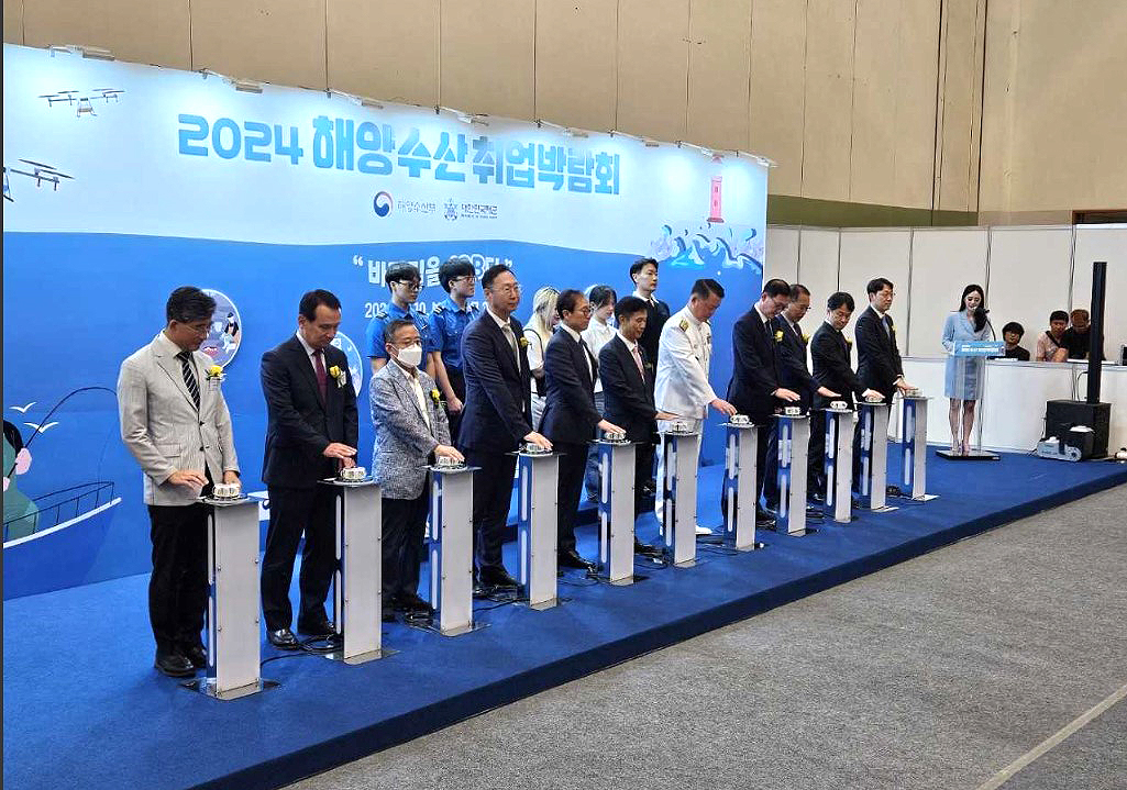 10일 오후 부산 해운대구 벡스코 제1전시장에서 열린 '2024 해양수산 취업박람회 개막식에서 김외철(왼쪽세번째) 해양과학관장이 박람회 시작을 알리고 있다(해양 과학관 제공)