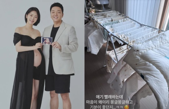 배슬기 채널