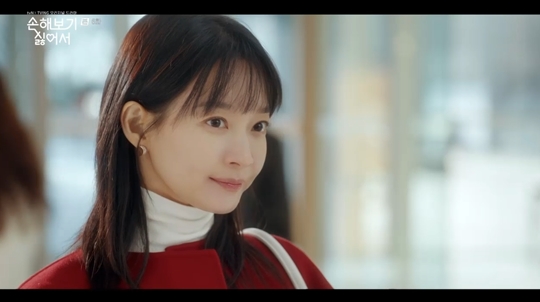 tvN ‘손해 보기 싫어서’캡처