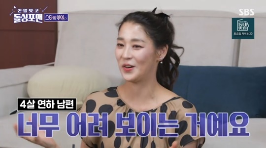 SBS '돌싱포맨' 캡처