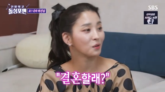 SBS '돌싱포맨' 캡처