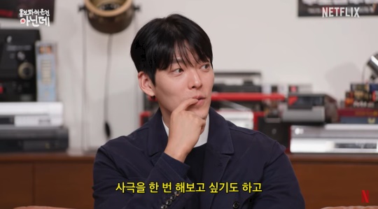 '넷플릭스 코리아' 유튜브 캡처