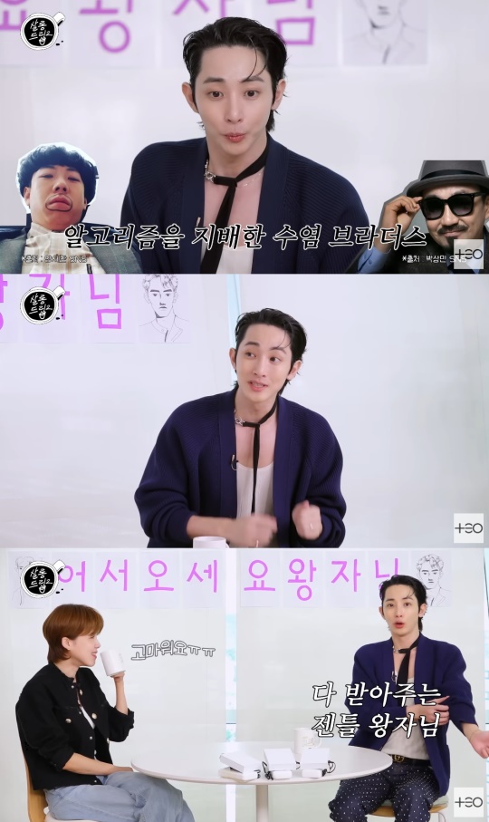'테오' 유튜브 캡처
