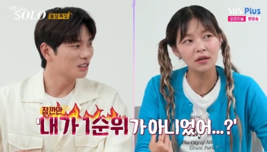 사진=SBS Plus 방송 화면 캡쳐