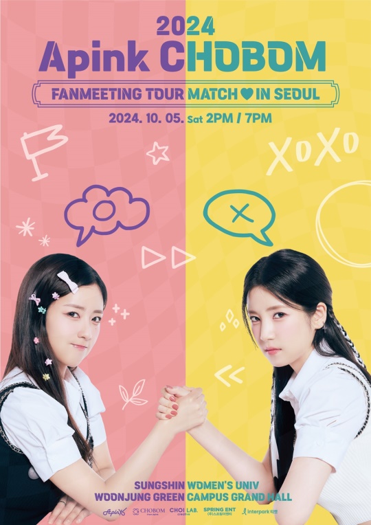 사진 = 초이크리에이티브랩 제공