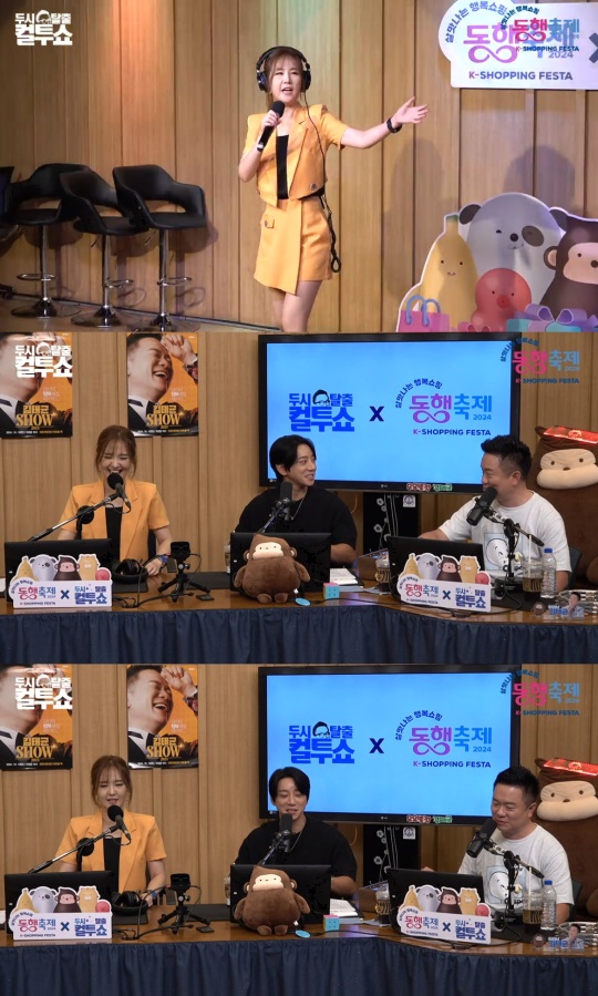 '컬투쇼' 보이는 라디오 캡처
