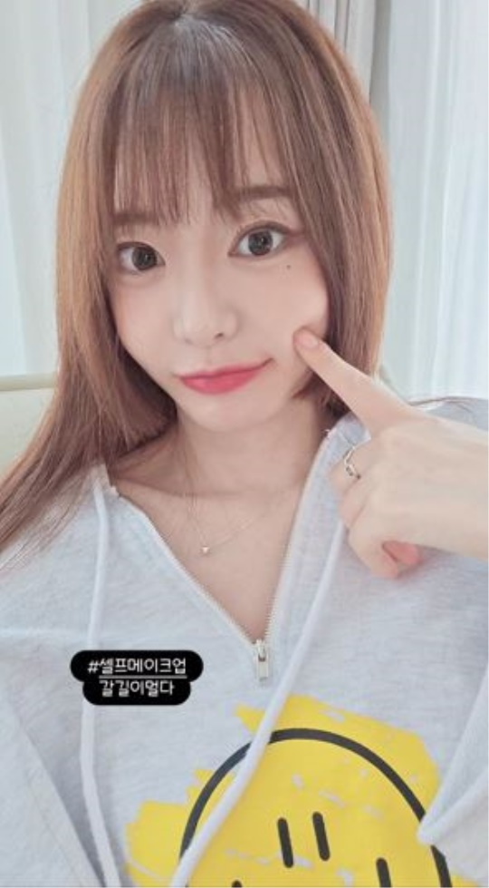 서유리 채널