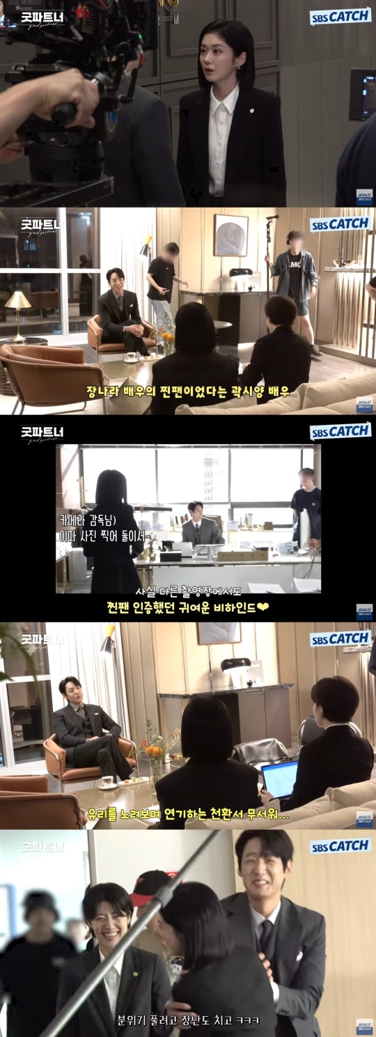 SBS 캐치 유튜브