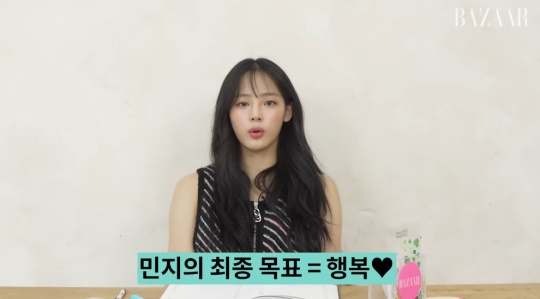 '하퍼스바자' 유튜브 캡처
