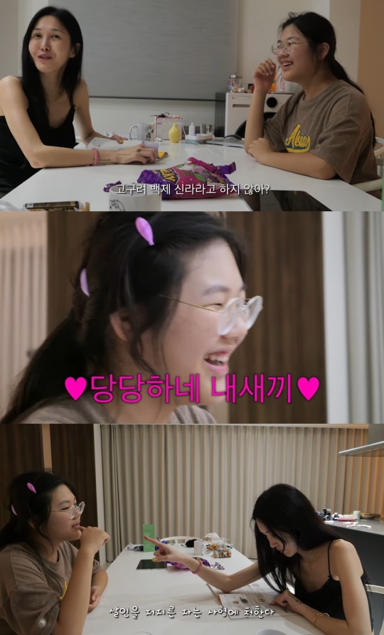 '왓씨티비' 캡처