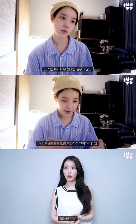 '이지금' 유튜브 캡처