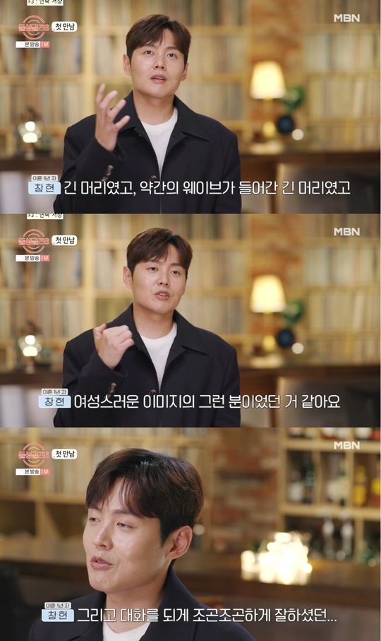 MBN '돌싱글즈6' 캡처