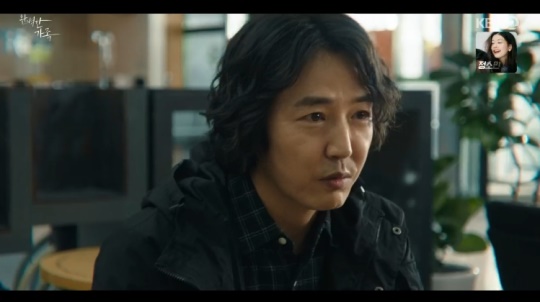 KBS2TV '완벽한가족' 캡처