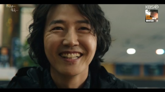 KBS2TV '완벽한가족' 캡처