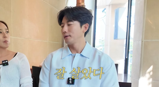 유진 유튜브 캡처