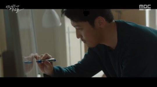 MBC '백설공주' 방송캡쳐