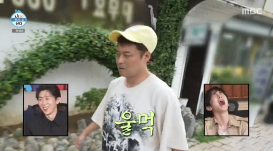 MBC '나혼산' 방송캡쳐