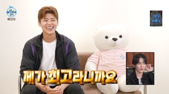 MBC '나혼산' 방송캡쳐