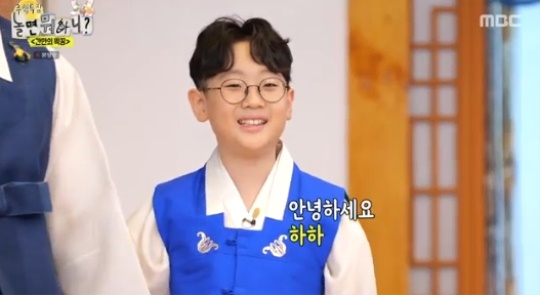 MBC '놀면 뭐하니?' 캡처