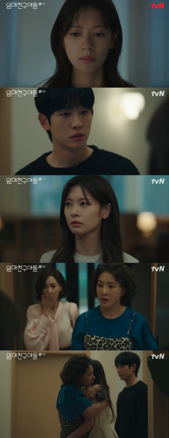 사진=tvN 방송 화면 캡쳐