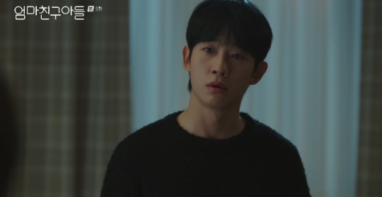 사진=tvN 방송 화면 캡쳐