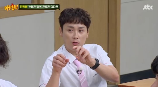 JTBC '아는형님' 캡처