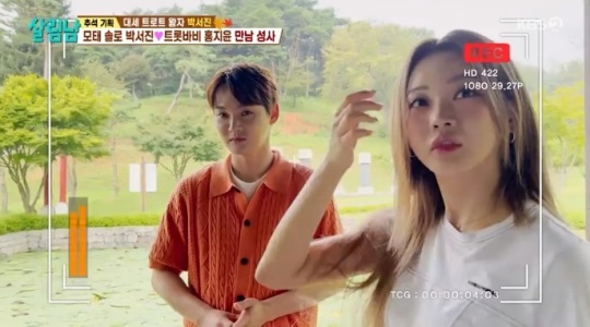 KBS2 '살림남' 방송캡쳐