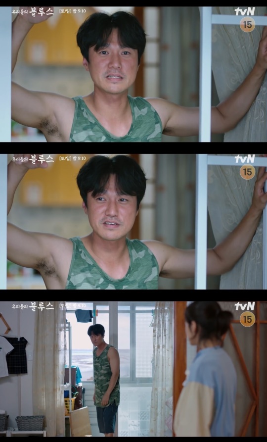 최영준/tvN 캡처
