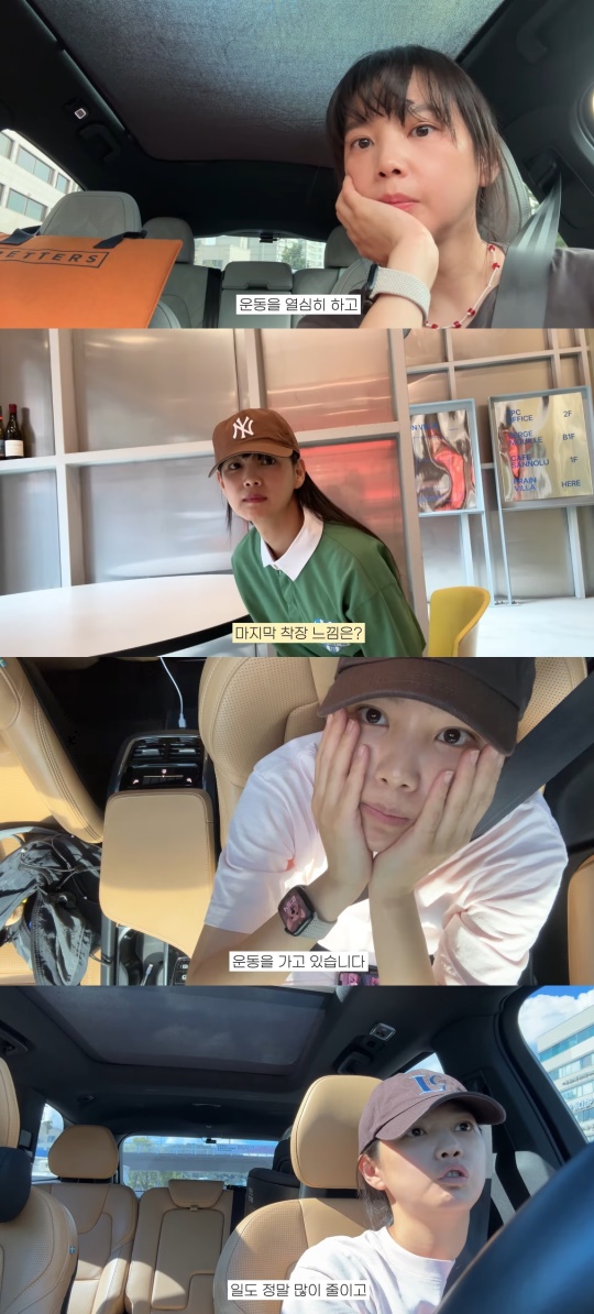'승아로운' 캡처