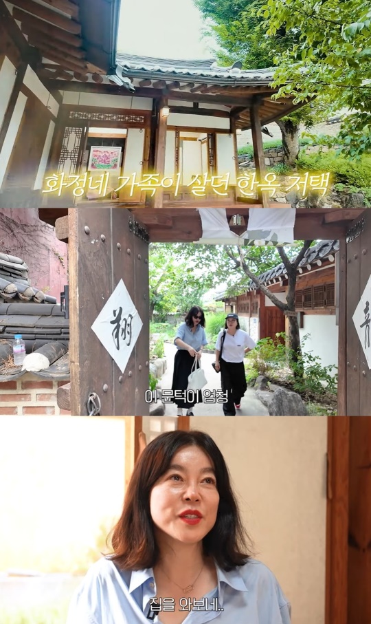 최화정 유튜브 캡처