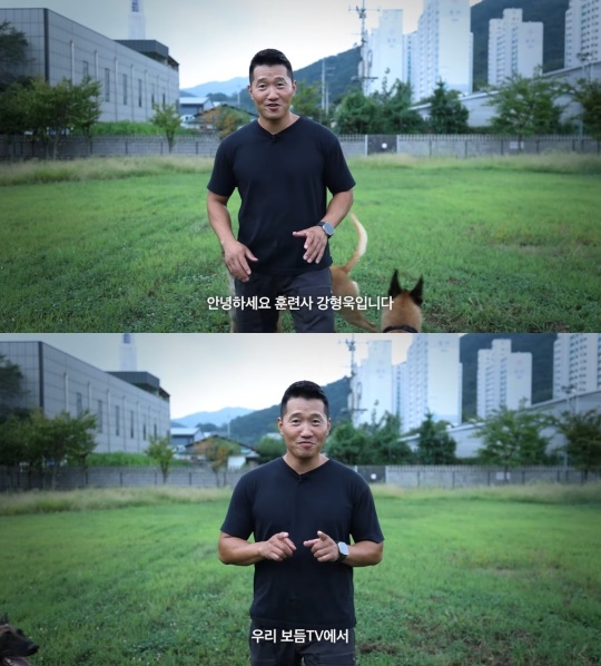 '보듬TV' 캡처