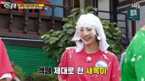 SBS '런닝맨' 방송화면 캡처