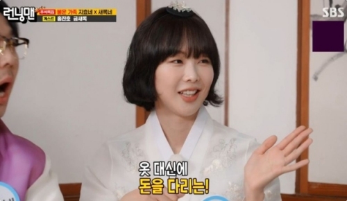 SBS '런닝맨' 방송화면 캡처