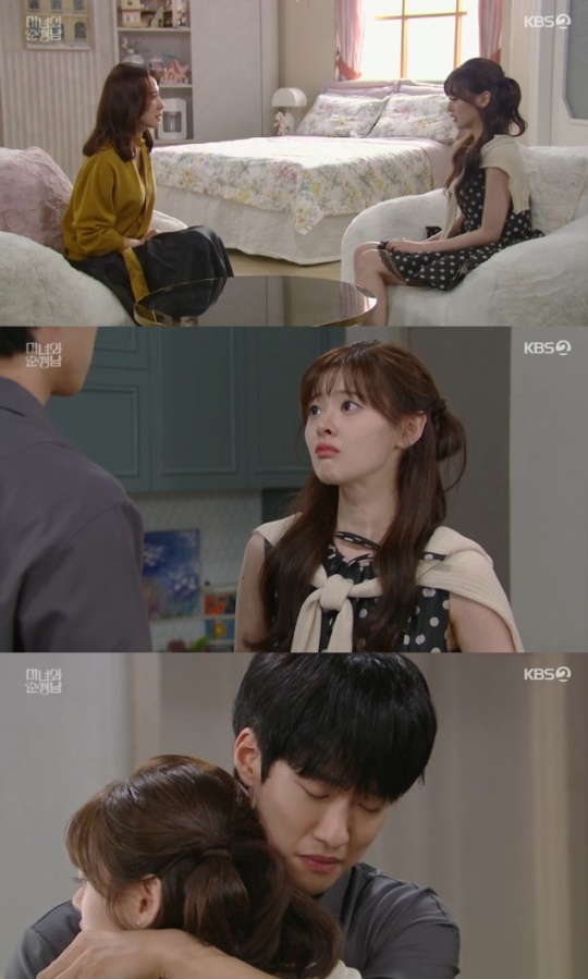 사진=KBS2 방송 화면 캡쳐