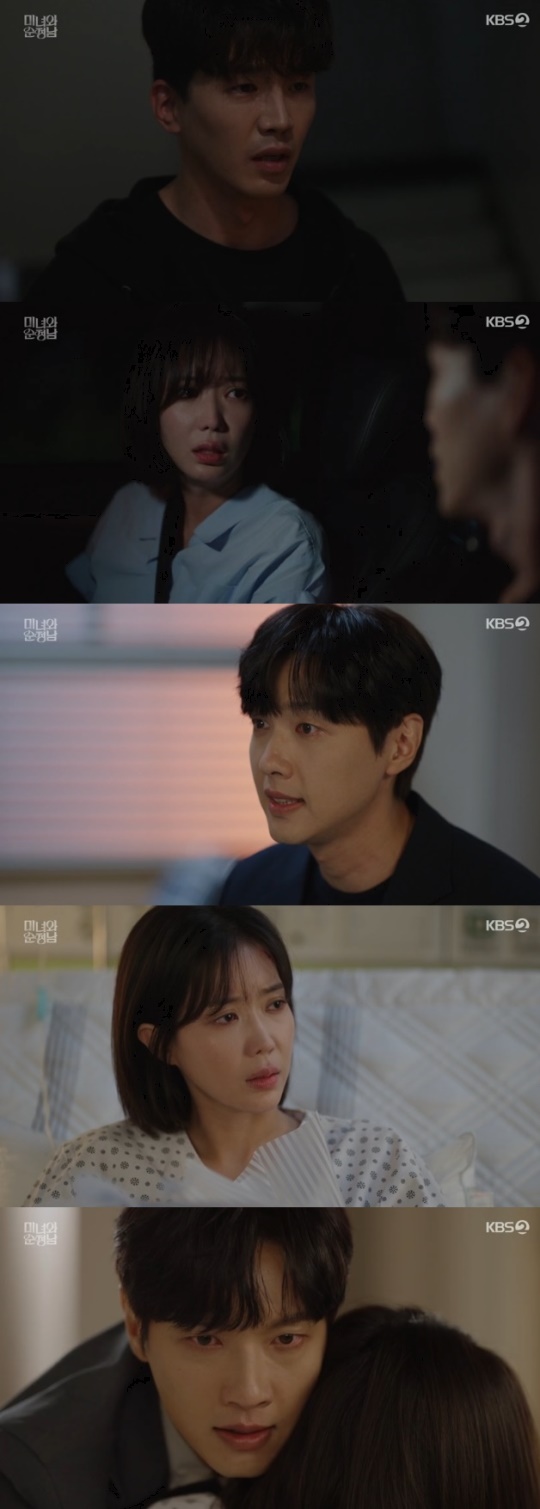 사진=KBS2 방송 화면 캡쳐