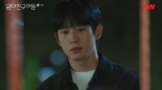 사진=tvN 방송 화면 캡쳐