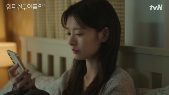 사진=tvN 방송 화면 캡쳐