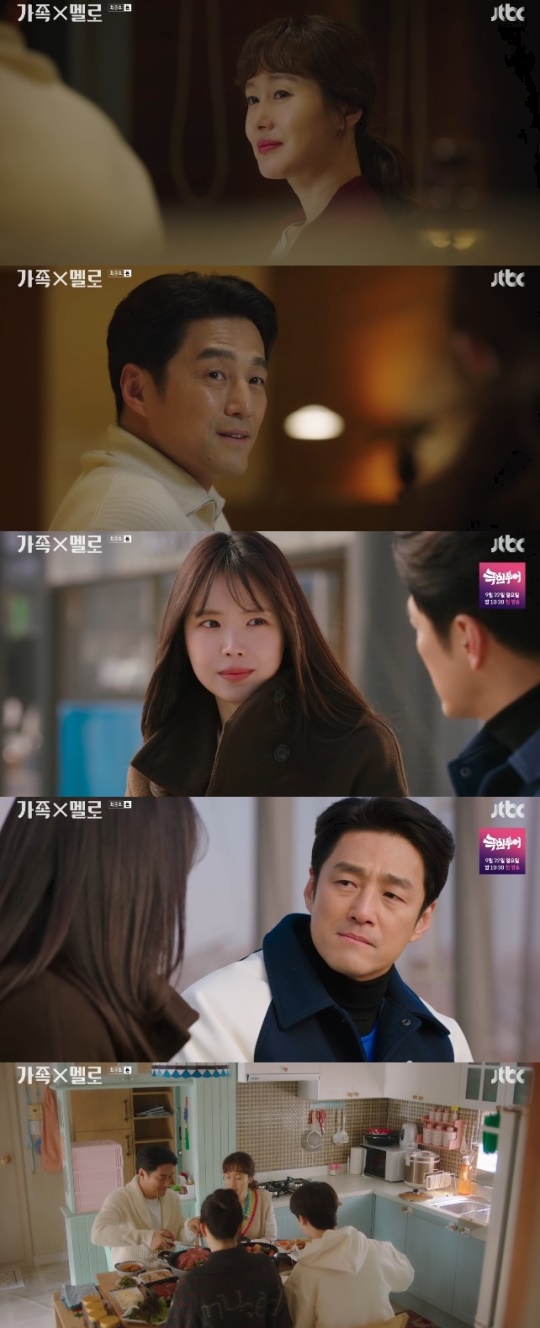 사진=JTBC 방송 화면 캡쳐