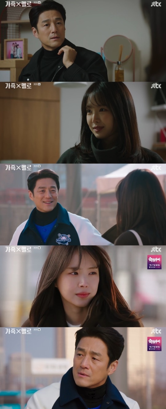 사진=JTBC 방송 화면 캡쳐