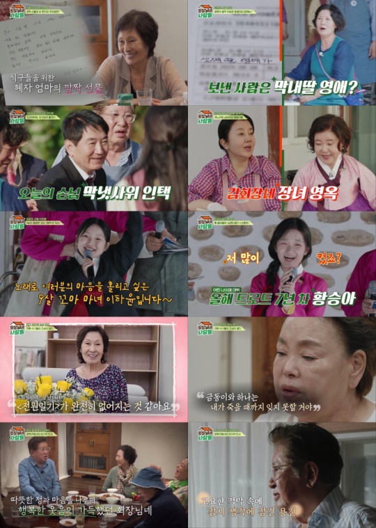 사진제공: tvN STORY
