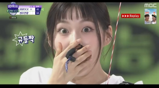 사진=MBC 방송 화면 캡쳐