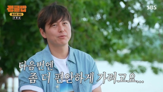 SBS '정글밥' 캡처