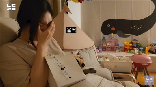 '남다리맥' 유튜브 캡처