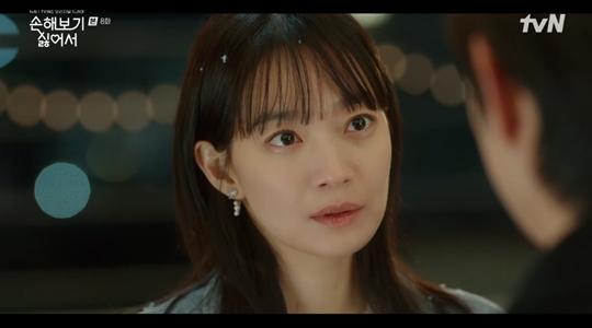 tvN ‘손해 보기 싫어서’캡처