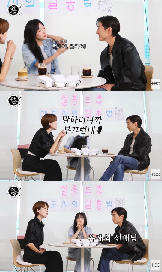 '테오' 유튜브 캡처